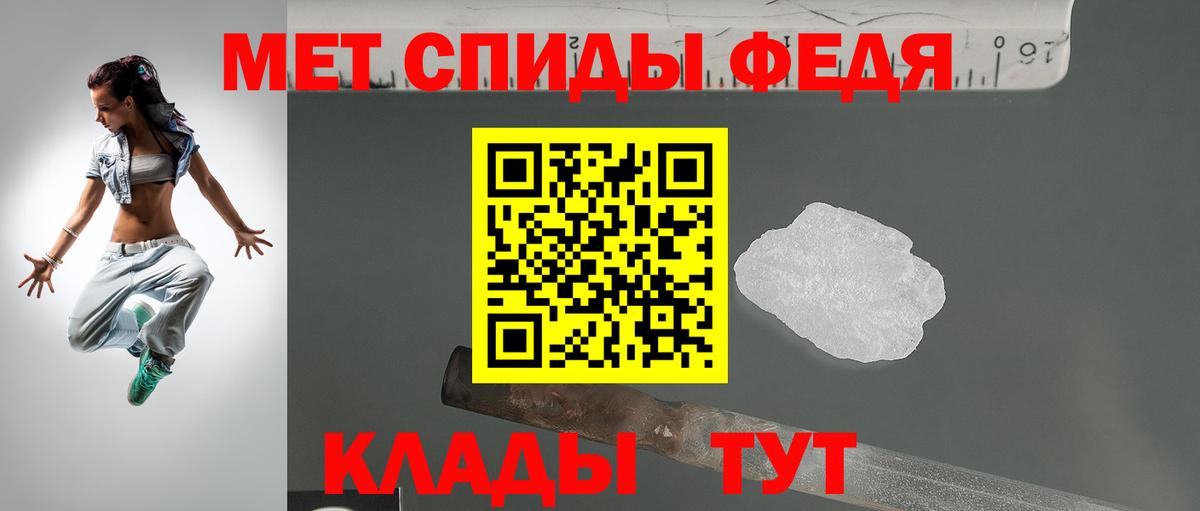 АМФЕТАМИН Premium Белая Калитва