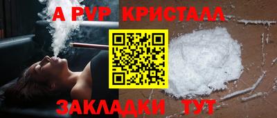 мефедрон VHQ Ижевск