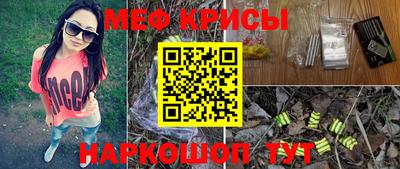 мефедрон мука Ефремов