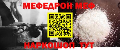 прущая мука Иваново