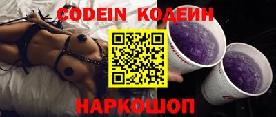 мяу мяу кристалл Ивантеевка