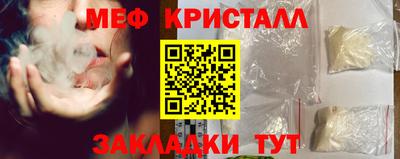 прущая мука Иваново