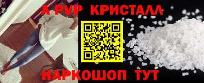 наркотики Железногорск