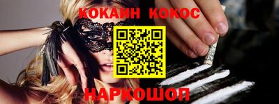 мефедрон VHQ Ижевск