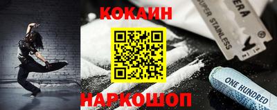 тгк Железноводск