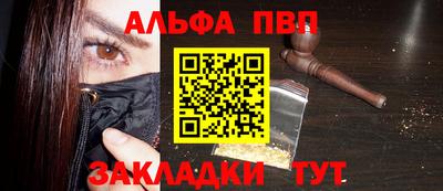 мяу мяу кристалл Ивантеевка