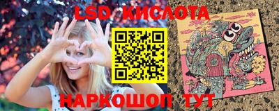 наркотики Железногорск