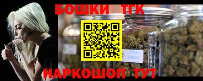 тгк Железноводск