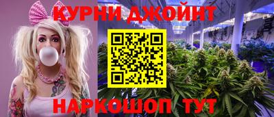 прущая мука Иваново
