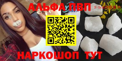 мефедрон мука Ефремов
