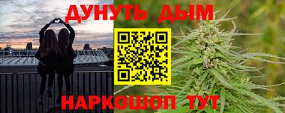 мефедрон VHQ Ижевск