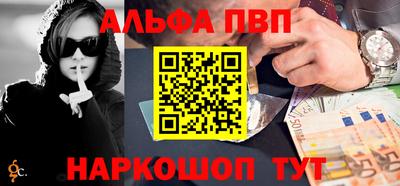 тгк Железноводск