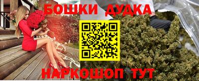 мяу мяу кристалл Ивантеевка