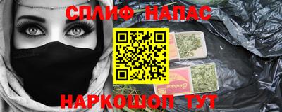 мефедрон мука Ефремов