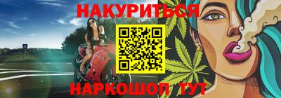 мяу мяу кристалл Ивантеевка