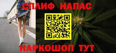 наркотики Железногорск