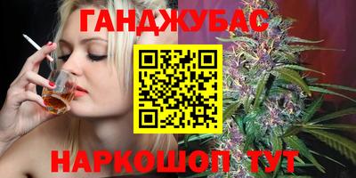 мяу мяу кристалл Ивантеевка
