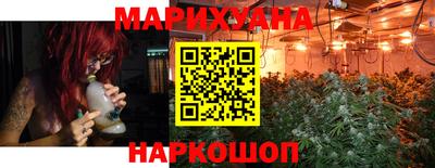 тгк Железноводск