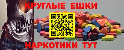 мефедрон мука Ефремов