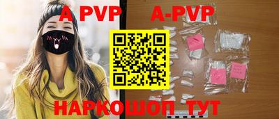 мефедрон VHQ Ижевск