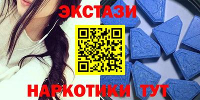 тгк Железноводск