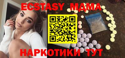 мяу мяу кристалл Ивантеевка
