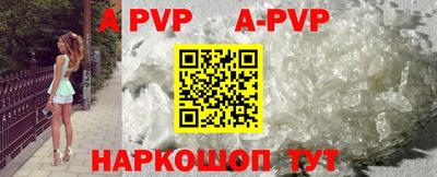 тгк Железноводск