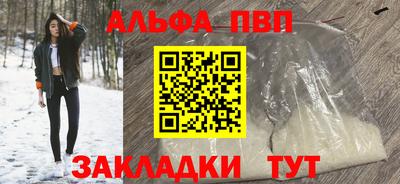 мефедрон VHQ Ижевск
