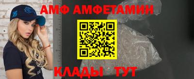 мяу мяу кристалл Ивантеевка