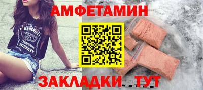 мефедрон VHQ Ижевск
