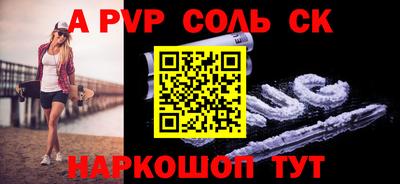 тгк Железноводск