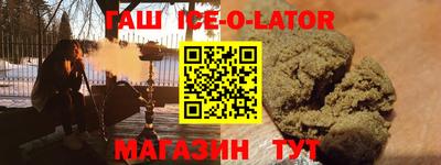 наркотики Железногорск