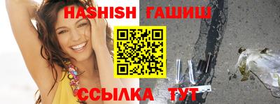 мефедрон VHQ Ижевск