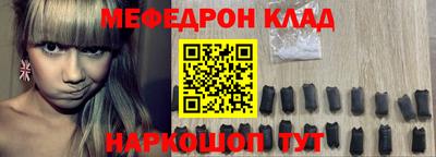 наркотики Железногорск