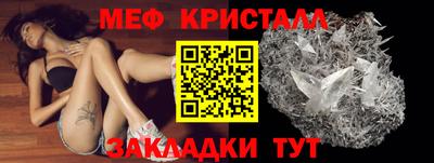 наркотики Железногорск