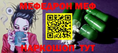 тгк Железноводск
