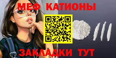 прущая мука Иваново
