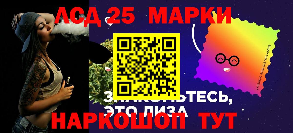 Белая Калитва  Лсд 25 экстази ecstasy  Лсд 25 экстази кислота  МЕГА зеркало  Вход с VPN 