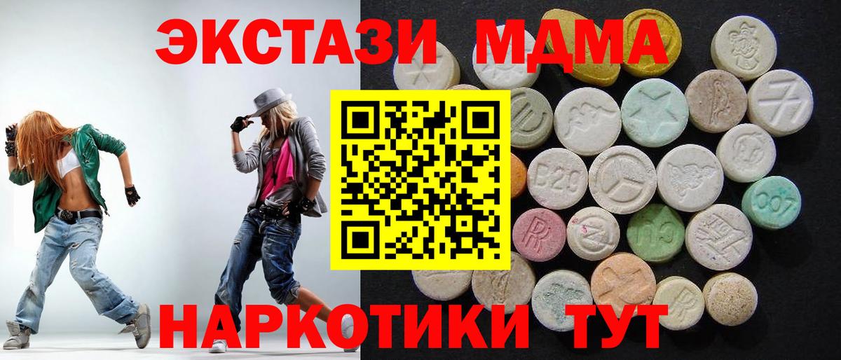 МДМА VHQ Белая Калитва