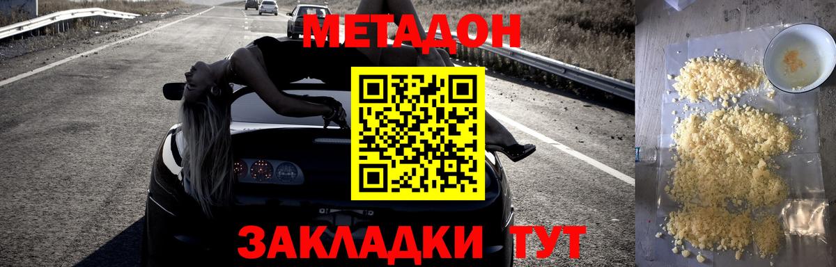 Марихуана Белая Калитва