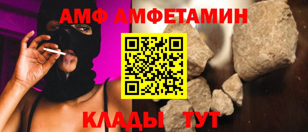 Первитин Декстрометамфетамин 99.9%  Первитин Декстрометамфетамин 99.9%  Белая Калитва  Вход с VPN 