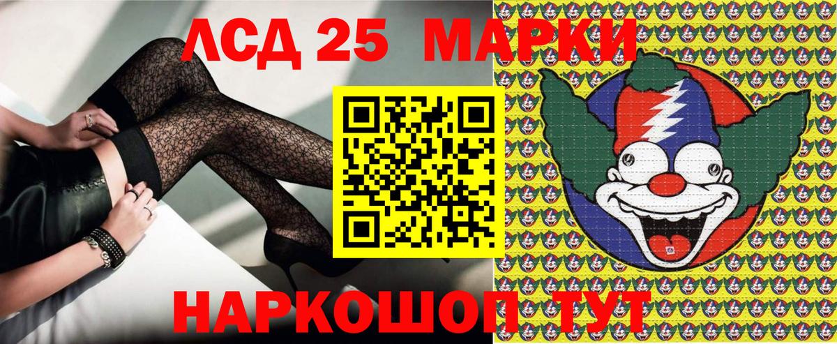 Белая Калитва  Марки NBOMe 1500мкг  Вход с VPN  Марки NBOMe 1500мкг 
