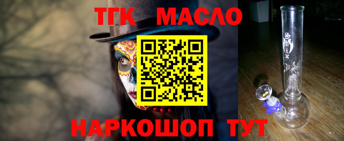 ГАШИШ  Гашиш  МЕТАДОН  Белая Калитва  Меф МЯУ МЯУ   Вход с VPN  COCAIN  Кодеин 
