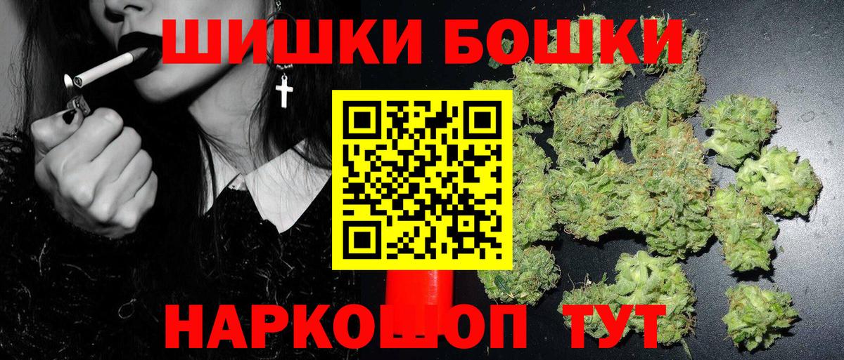 Канабис VHQ  Канабис Amnesia  Вход с VPN  Белая Калитва  МАРИХУАНА ГИДРОПОН 